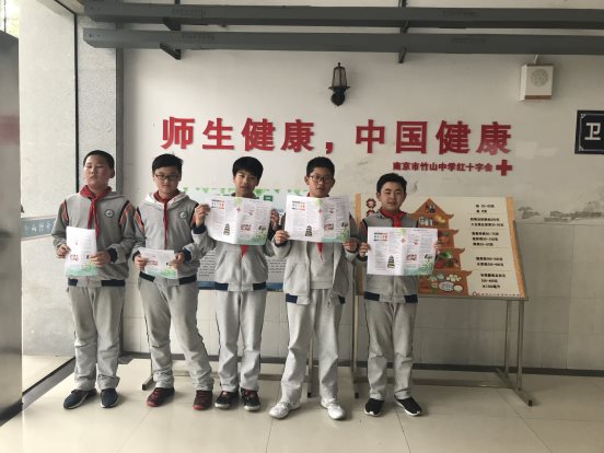 竹山中学红十字会健康饮食，减少小胖墩活动3