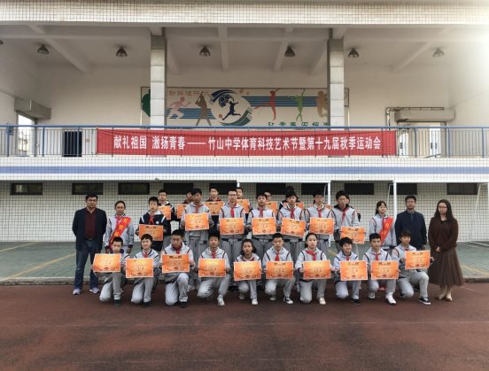 三等