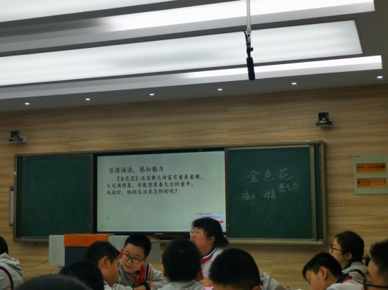 金色花