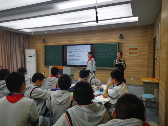 学生上台