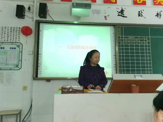师生健康 中国健康南京市竹山中学红十字会开展预防艾滋病活动2