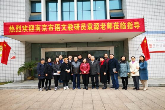 袁源老师合影