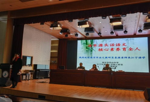 潘老师主持