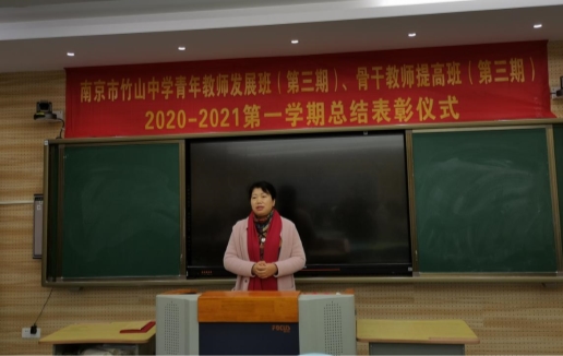 潘
