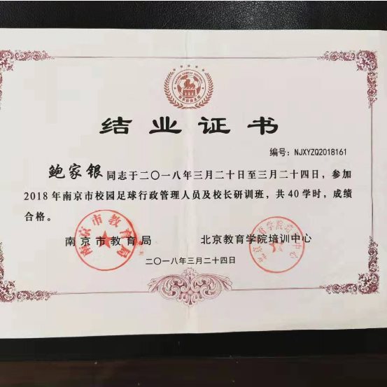 微信图片_20191025172112