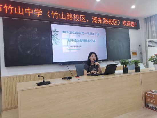 周金霞