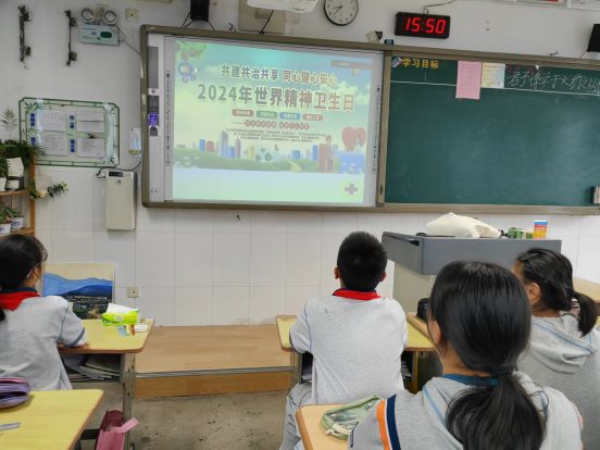 师生健康中国健康南京市竹山中学红十字会开展精神卫生日宣传活动1