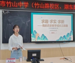 杨雅凡