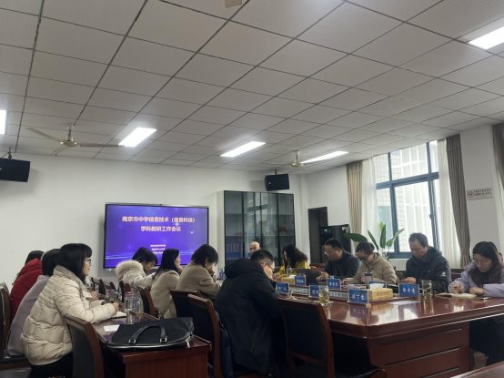 微信图片_20250223135255