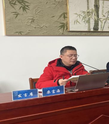 微信图片_20250223133618