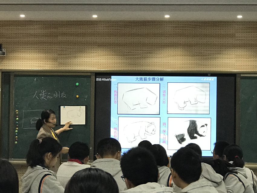 1、曹丽丽老师在上公开课.jpg