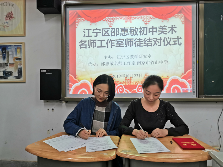 10、签订师徒结对协议.jpg