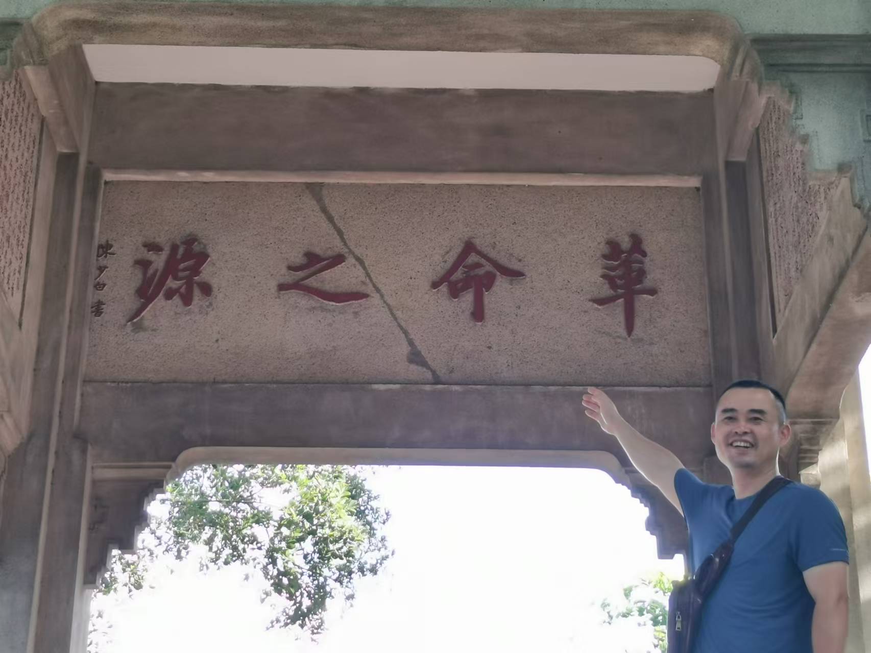 沙德超.jpg